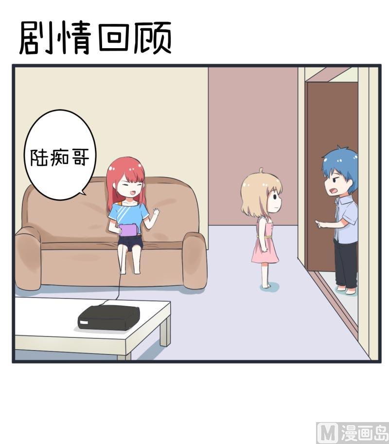 第64话 两个女生的决斗-第64话