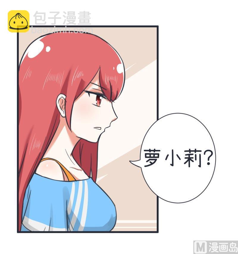 第64话 两个女生的决斗-第64话