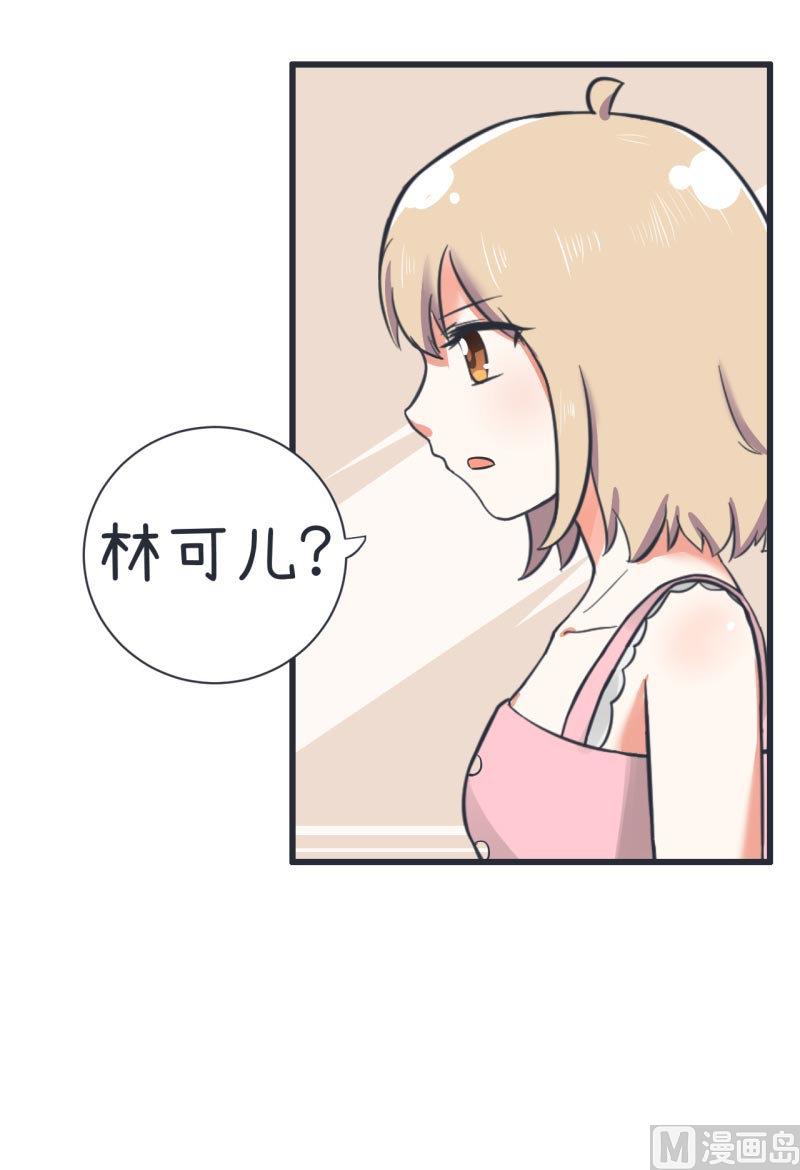 第64话 两个女生的决斗-第64话