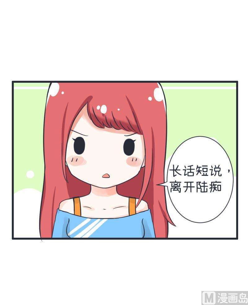 第64话 两个女生的决斗-第64话