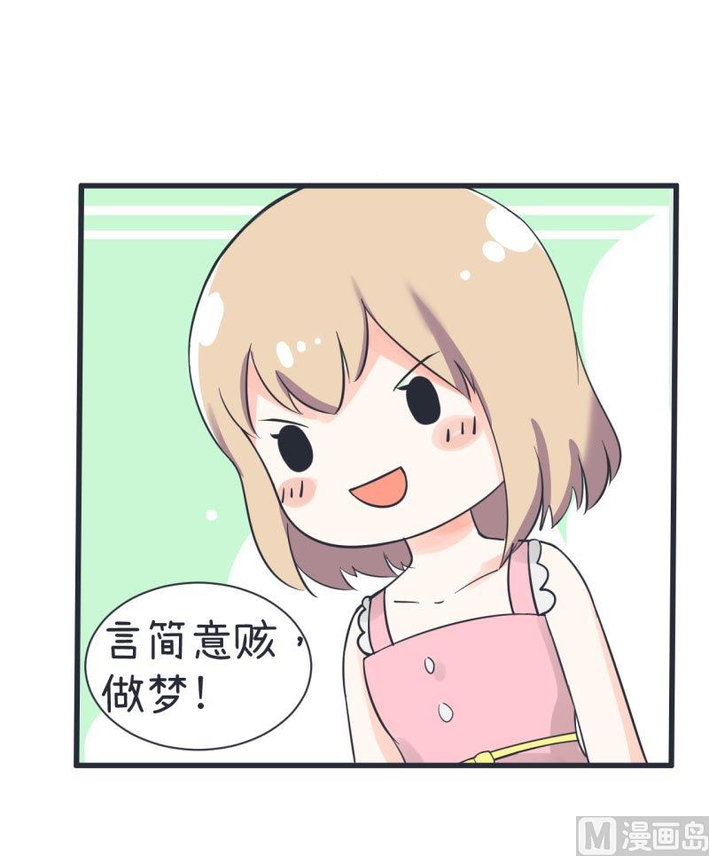 第64话 两个女生的决斗-第64话