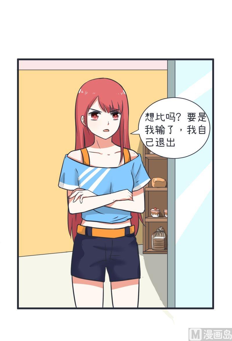 第64话 两个女生的决斗-第64话