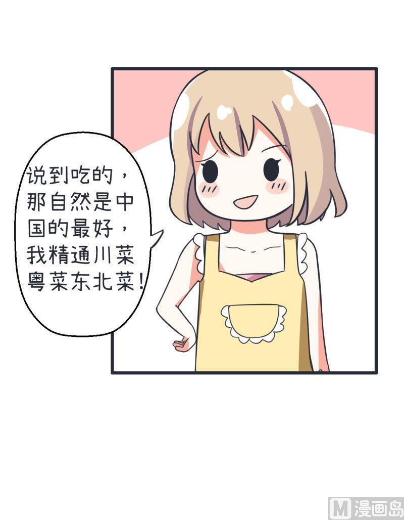 第66话 萝小莉VS林可儿 2-第66话