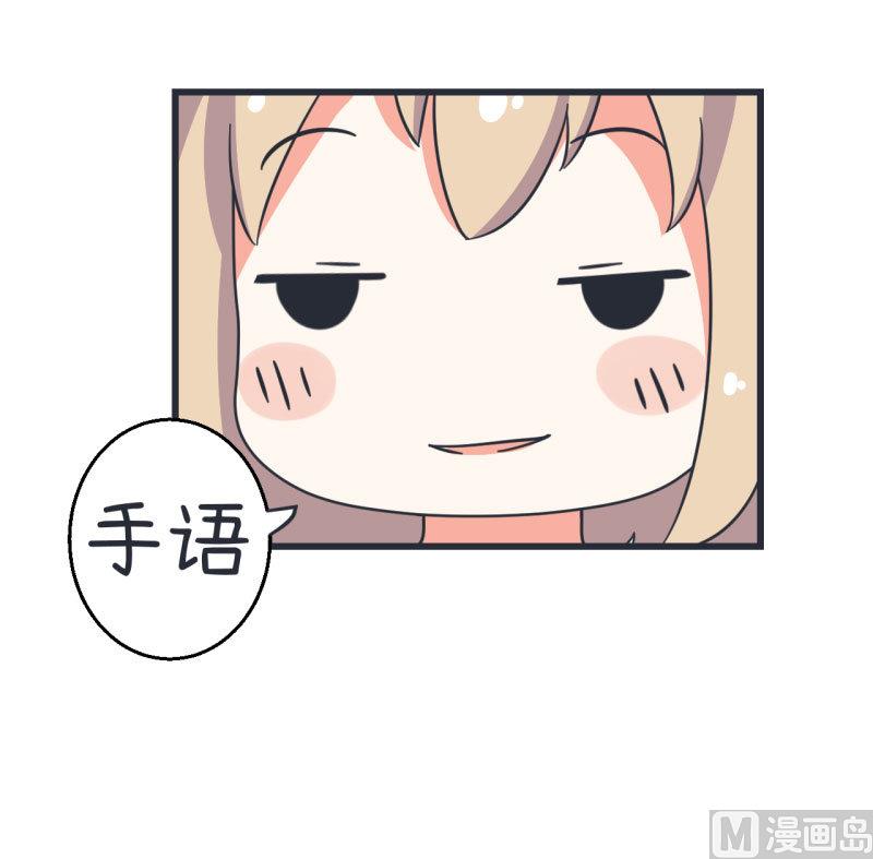 第66话 萝小莉VS林可儿 2-第66话