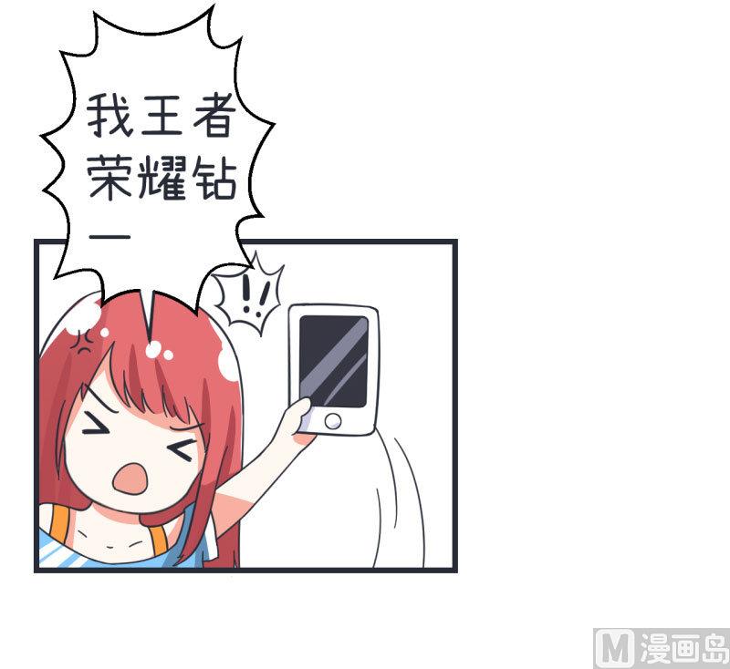 第66话 萝小莉VS林可儿 2-第66话