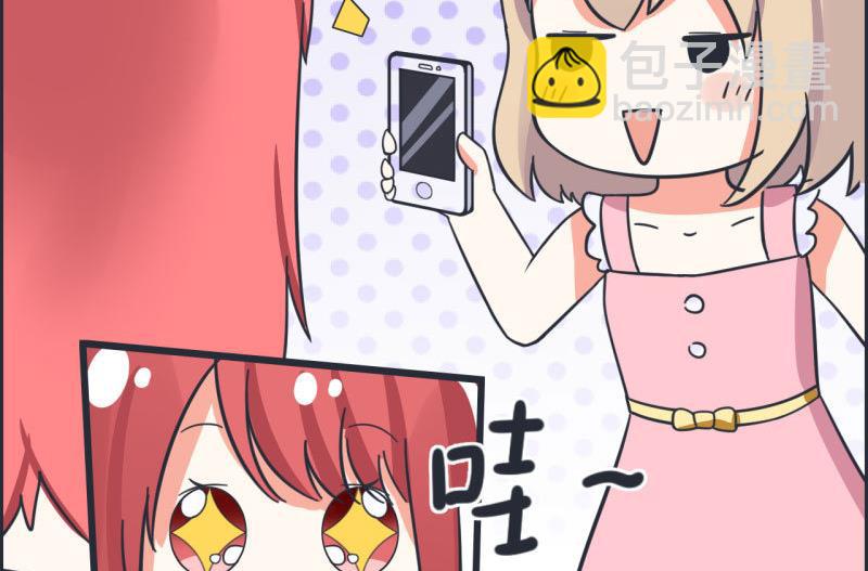 第66话 萝小莉VS林可儿 2-第66话