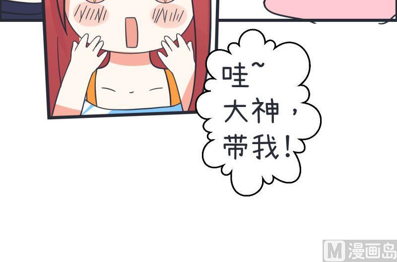 第66话 萝小莉VS林可儿 2-第66话
