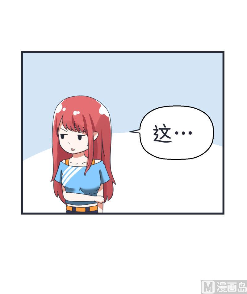 第66话 萝小莉VS林可儿 2-第66话