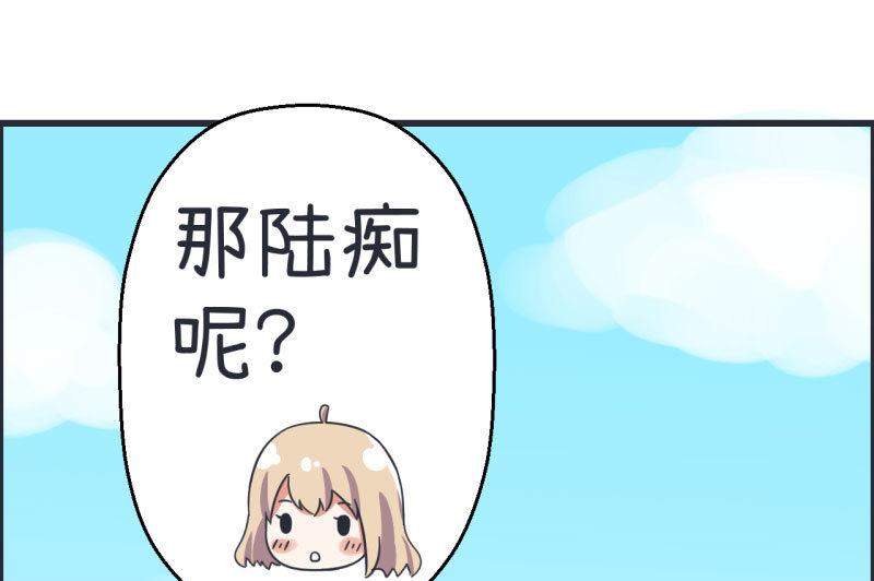 第66话 萝小莉VS林可儿 2-第66话