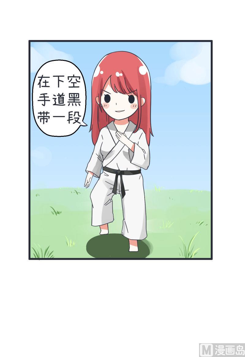 第66话 萝小莉VS林可儿 2-第66话