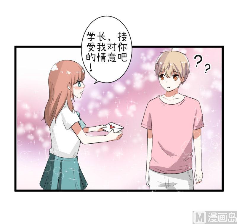 第66话 萝小莉VS林可儿 2-第66话