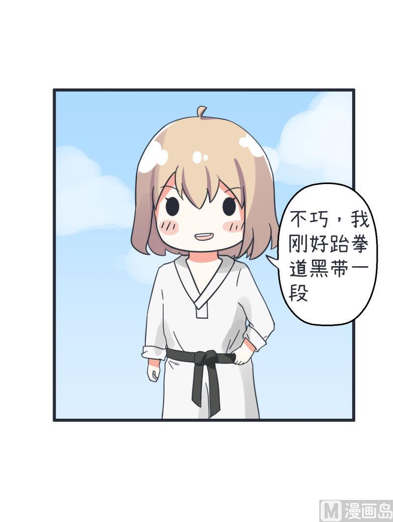 第66话 萝小莉VS林可儿 2-第66话
