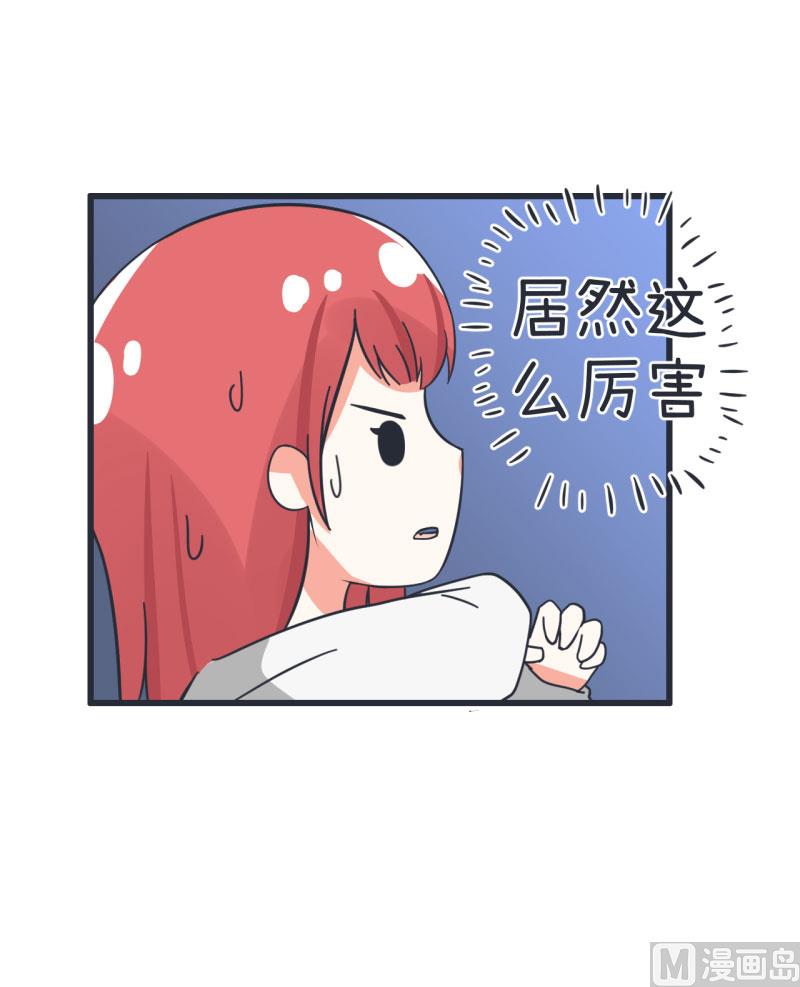 第66话 萝小莉VS林可儿 2-第66话