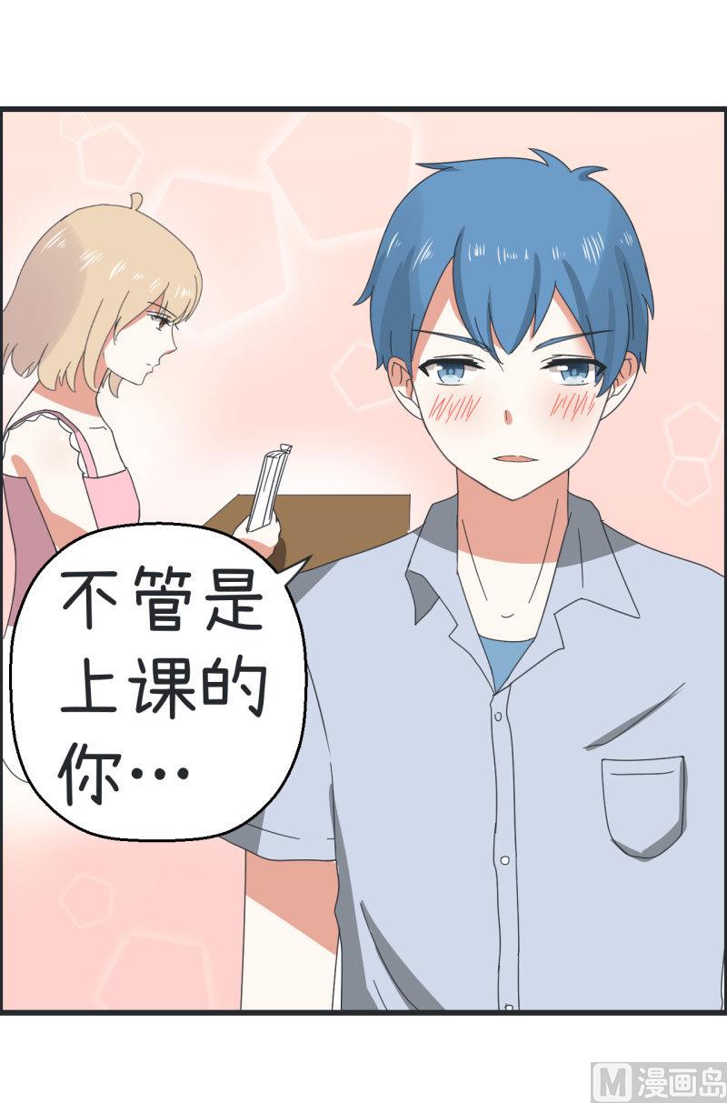 第68话 第二次告白-第68话