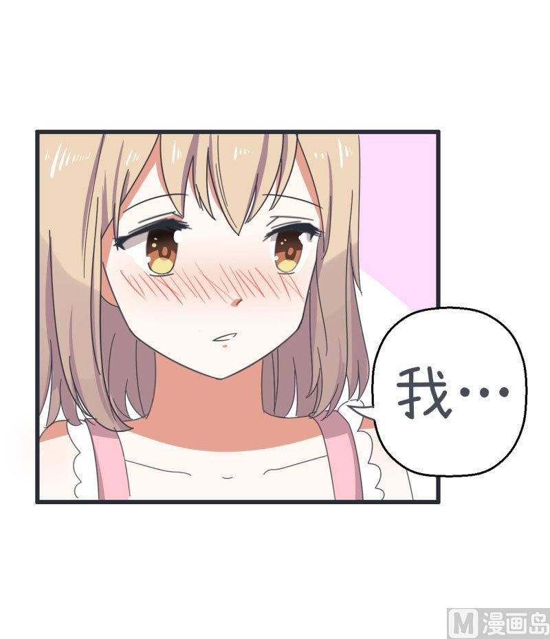 第68话 第二次告白-第68话