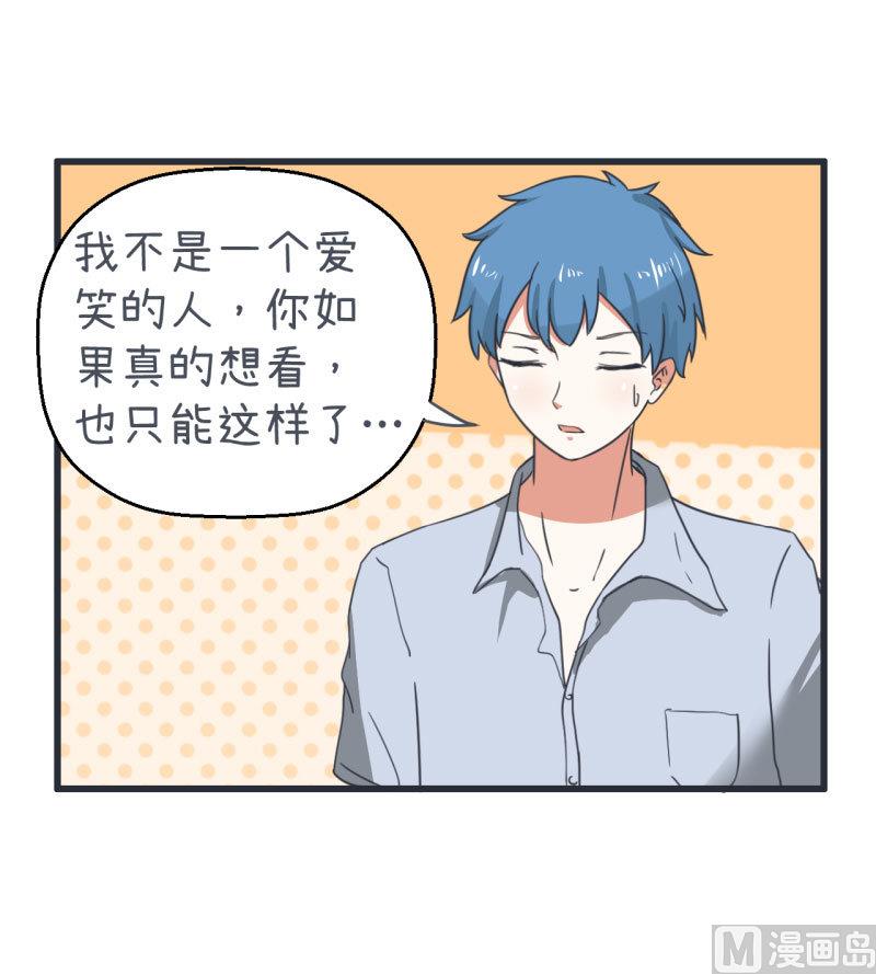 第68话 第二次告白-第68话