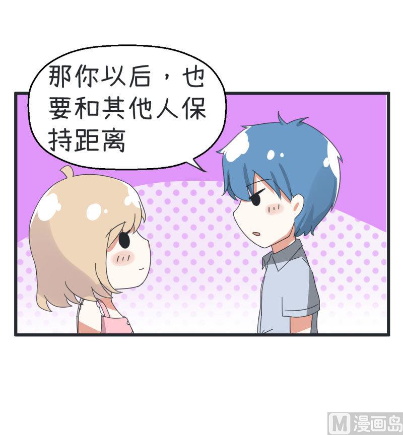 第68话 第二次告白-第68话