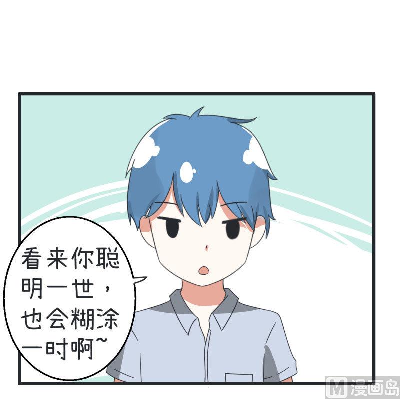第68话 第二次告白-第68话