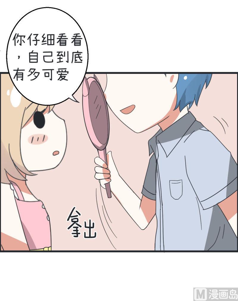 第68话 第二次告白-第68话