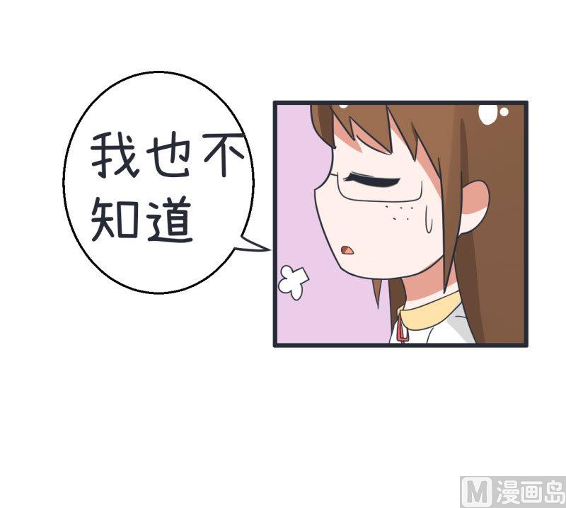 第70话 美丽的爱情实验-第70话