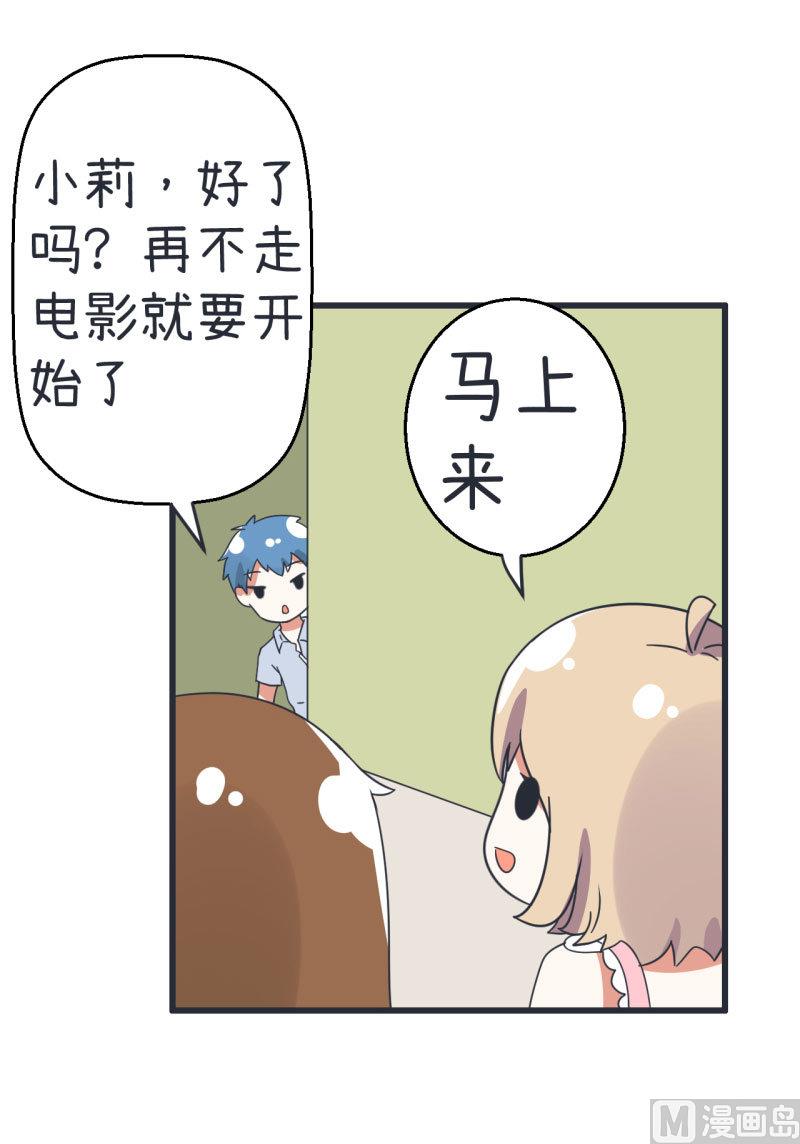 第70话 美丽的爱情实验-第70话