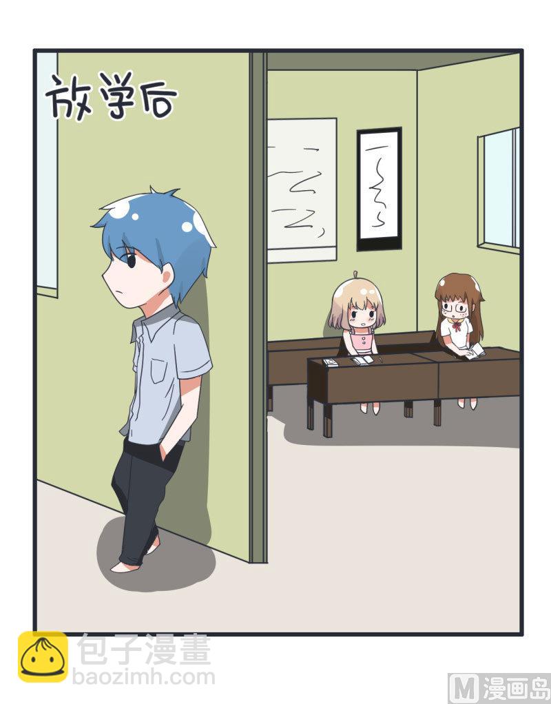 第70话 美丽的爱情实验-第70话