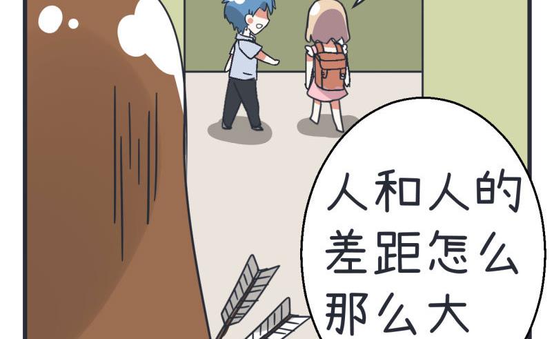 第70话 美丽的爱情实验-第70话