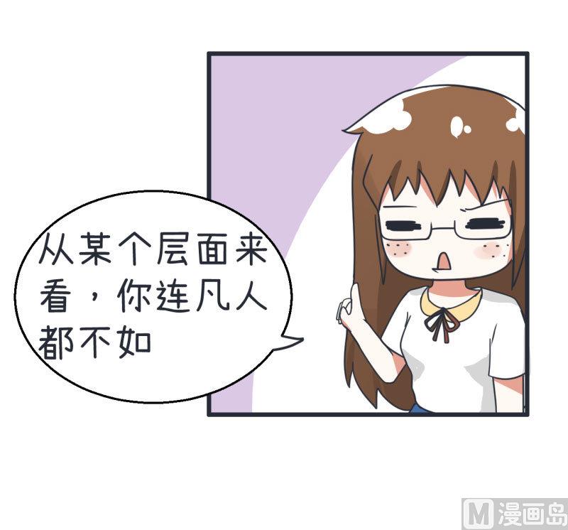第70话 美丽的爱情实验-第70话