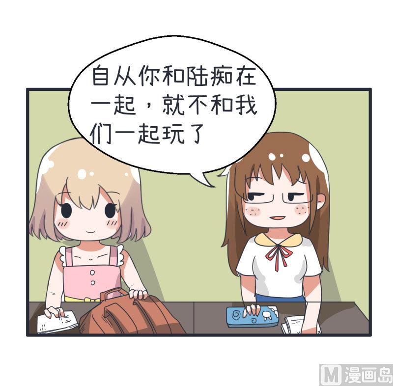 第70话 美丽的爱情实验-第70话