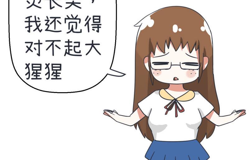 第70话 美丽的爱情实验-第70话