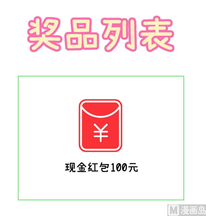 第70话 美丽的爱情实验-第70话