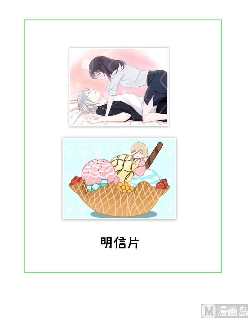 第70话 美丽的爱情实验-第70话