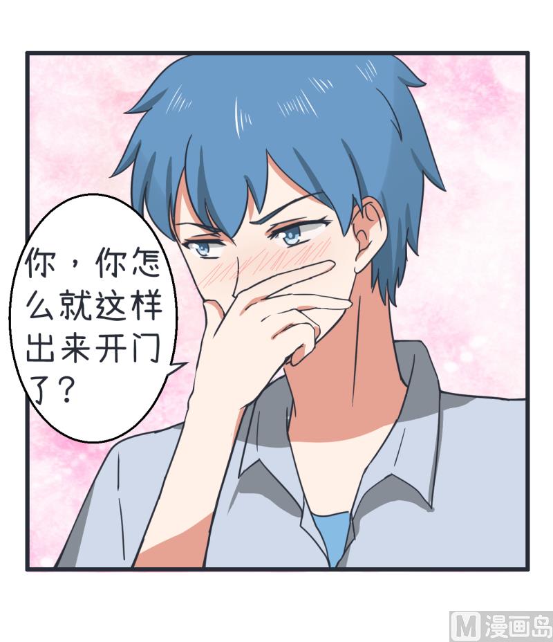 第72话 每一秒的甜蜜-第72话