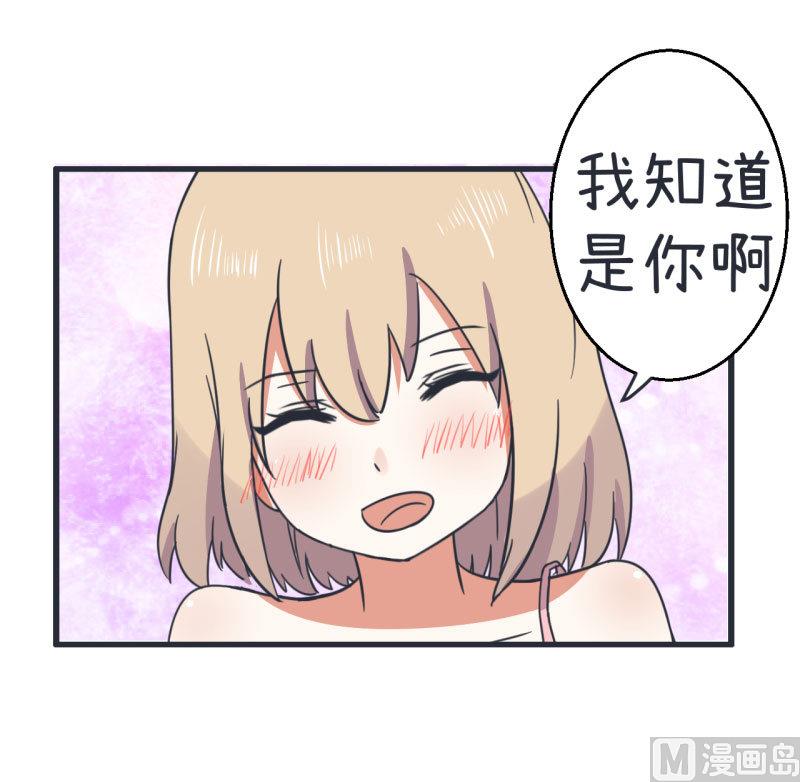第72话 每一秒的甜蜜-第72话