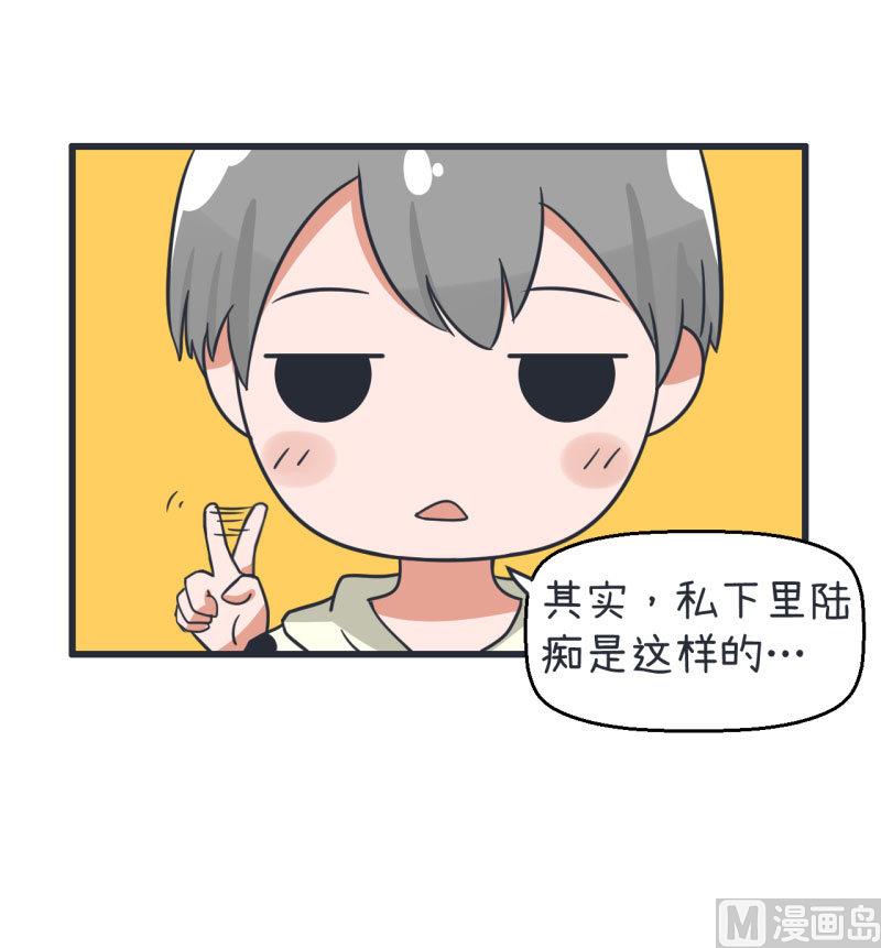 第72话 每一秒的甜蜜-第72话