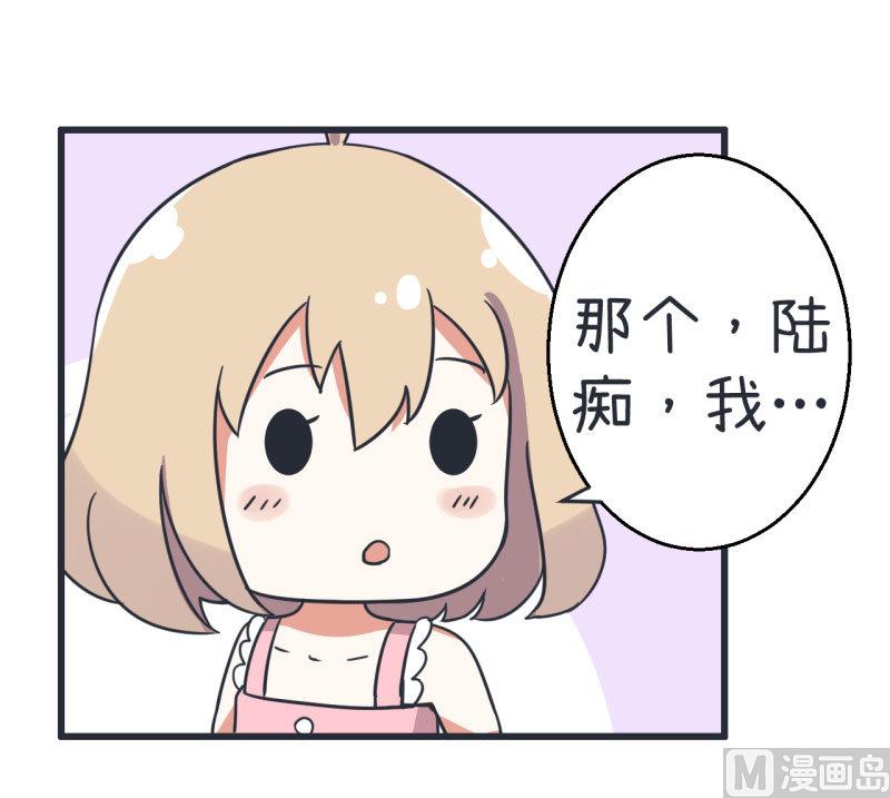 第72话 每一秒的甜蜜-第72话