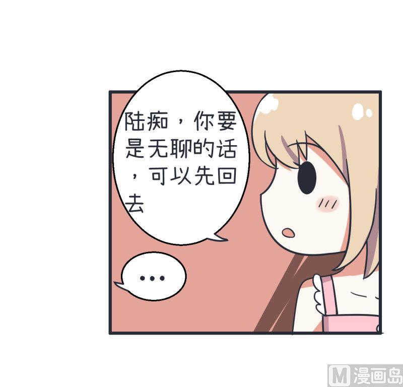 第72话 每一秒的甜蜜-第72话