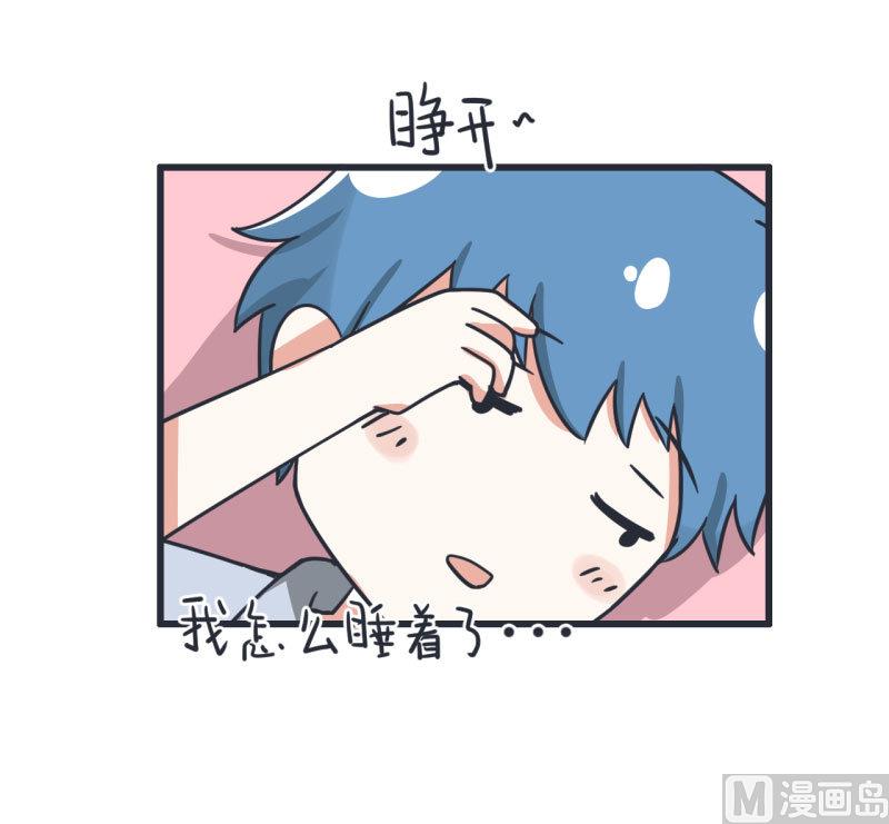 第72话 每一秒的甜蜜-第72话