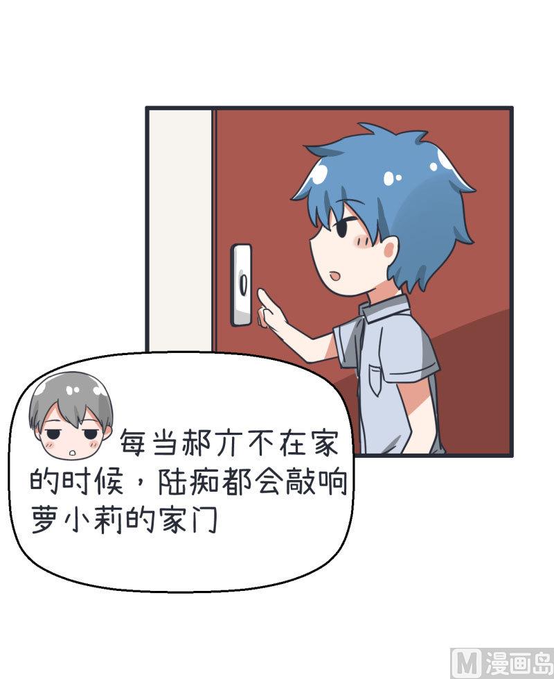 第72话 每一秒的甜蜜-第72话