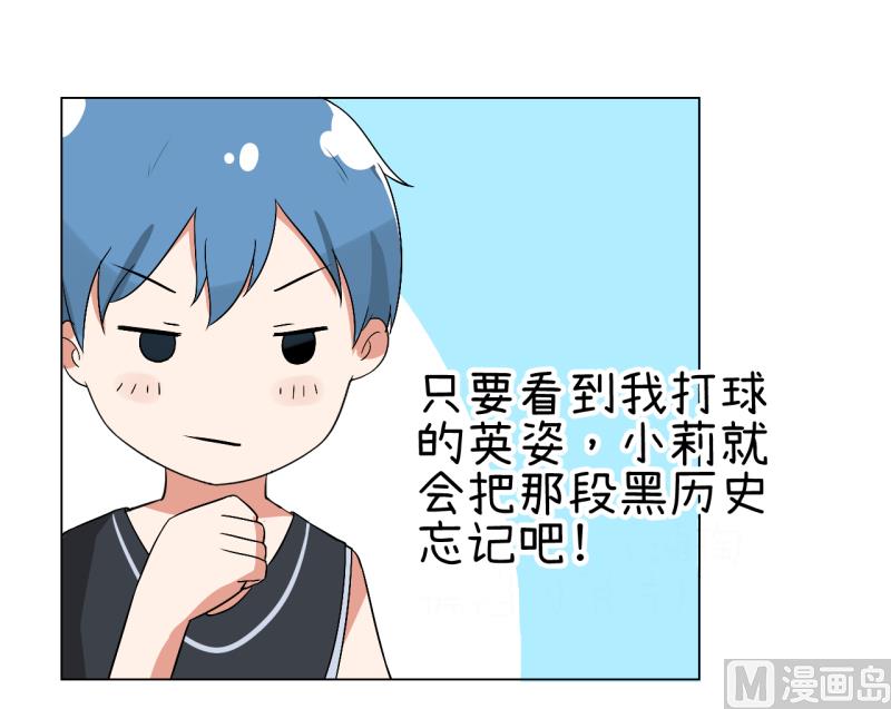 第74话 万人迷陆痴-第74话