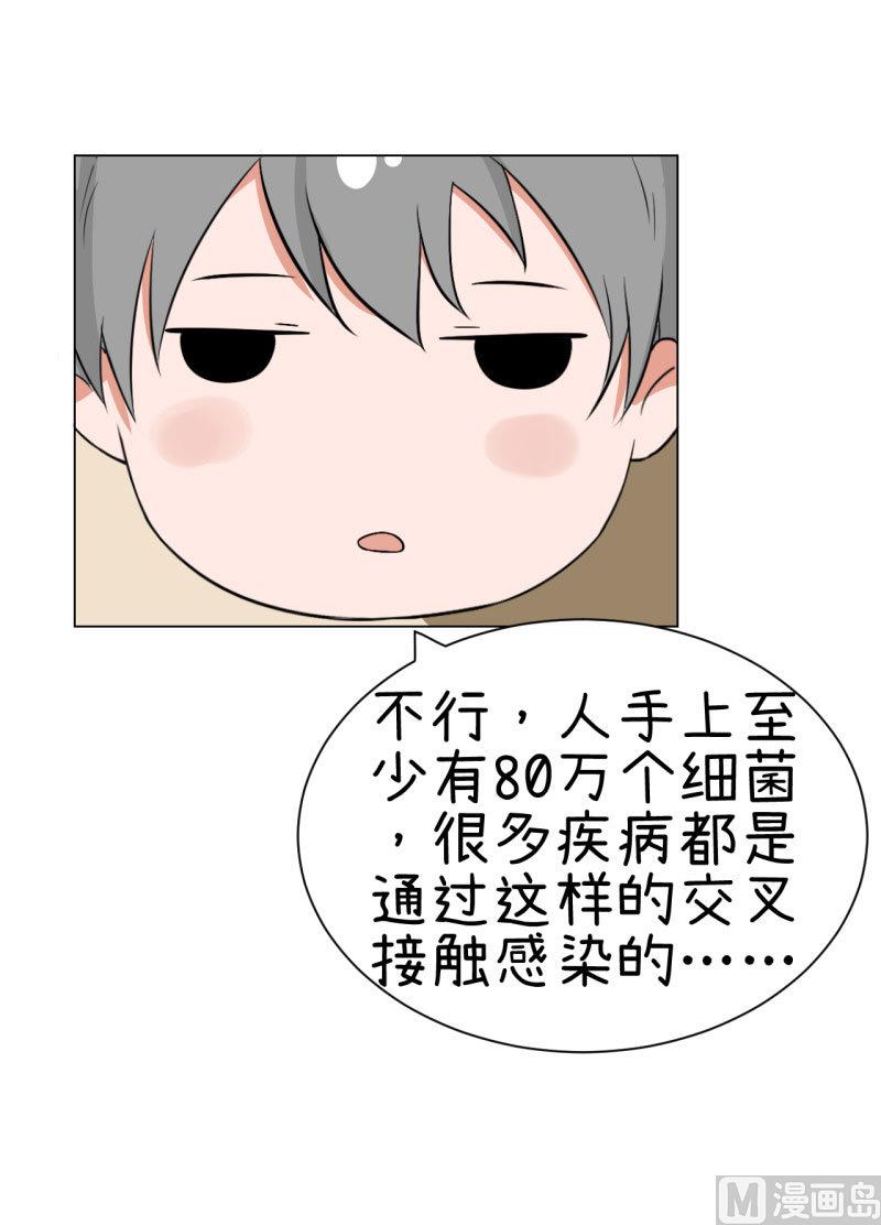 第74话 万人迷陆痴-第74话
