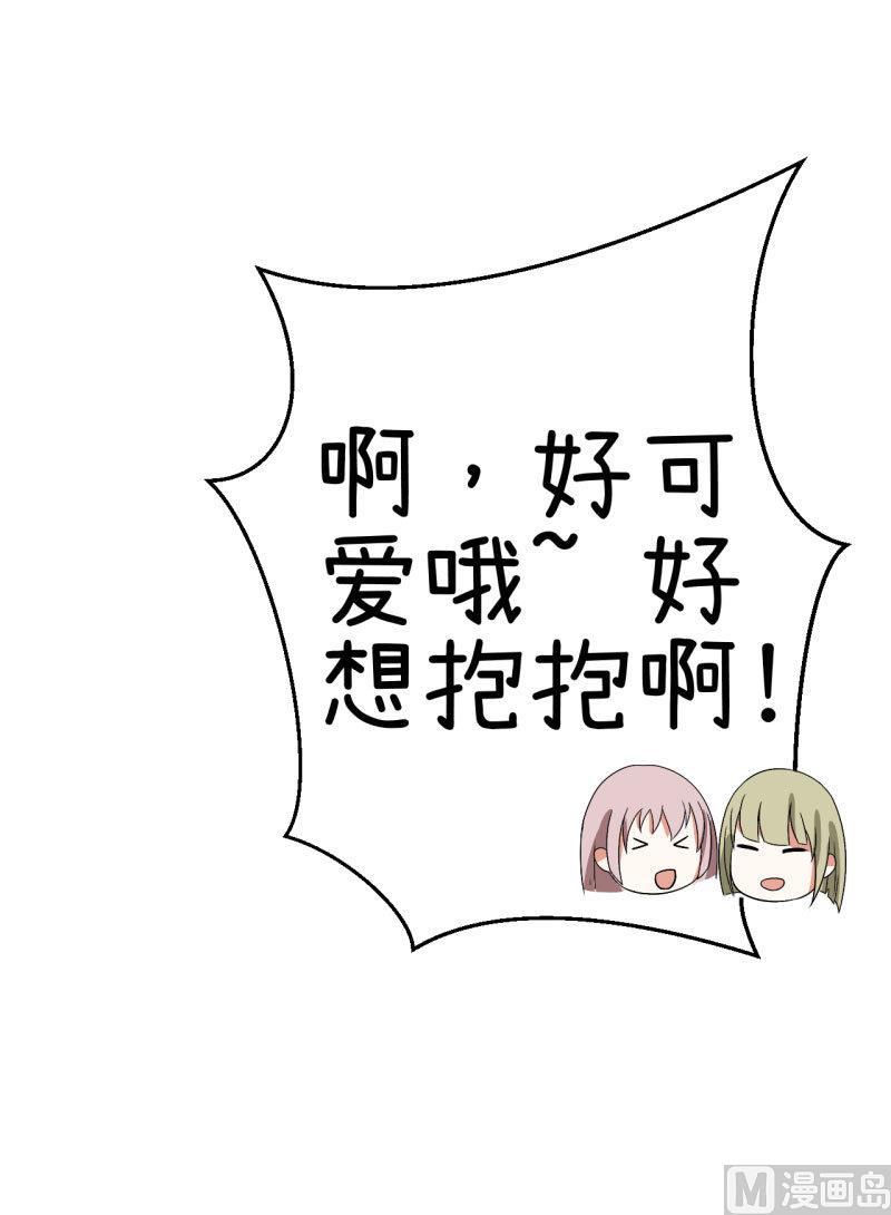 第74话 万人迷陆痴-第74话