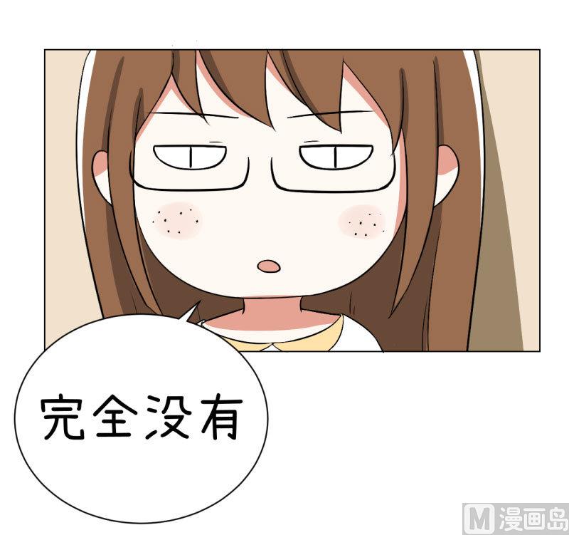 第74话 万人迷陆痴-第74话