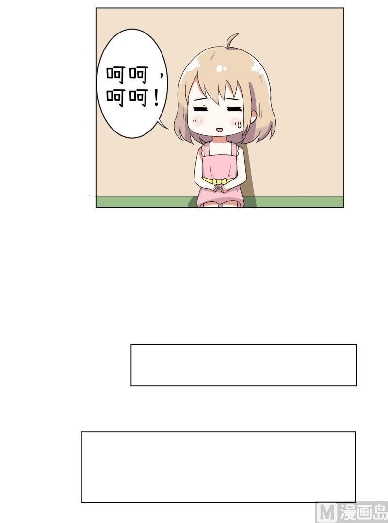第74话 万人迷陆痴-第74话