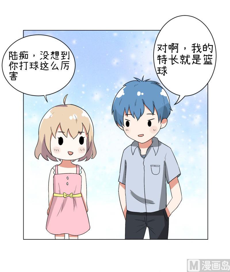 第74话 万人迷陆痴-第74话