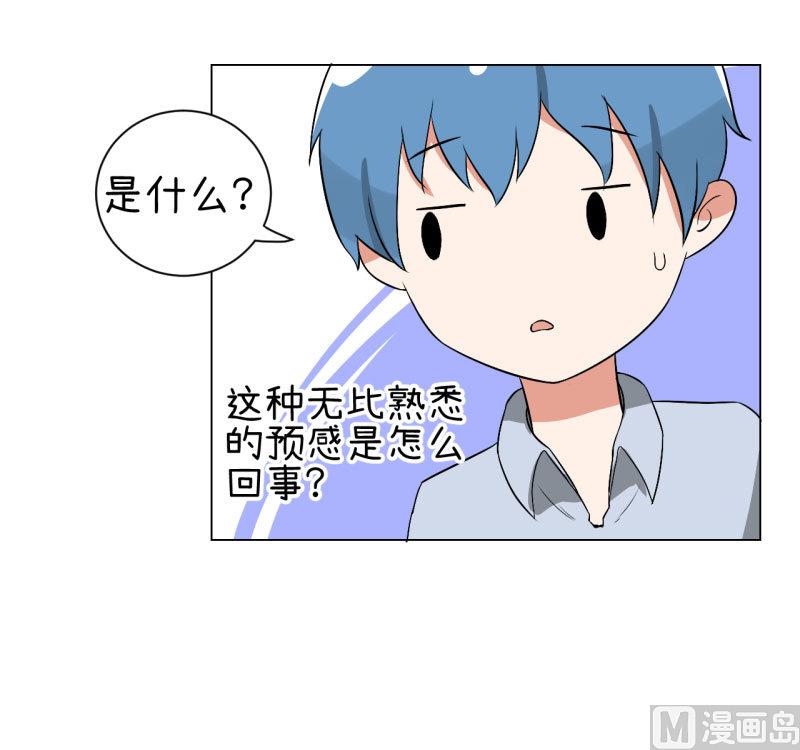 第74话 万人迷陆痴-第74话