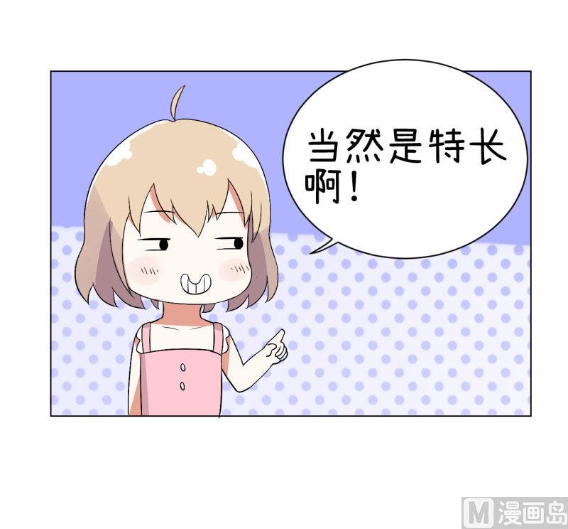 第74话 万人迷陆痴-第74话