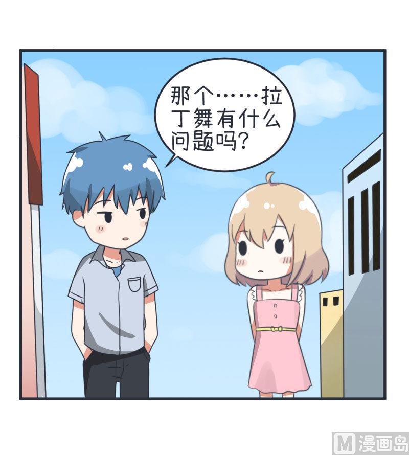 第76话 甄傻的兴趣爱好-第76话
