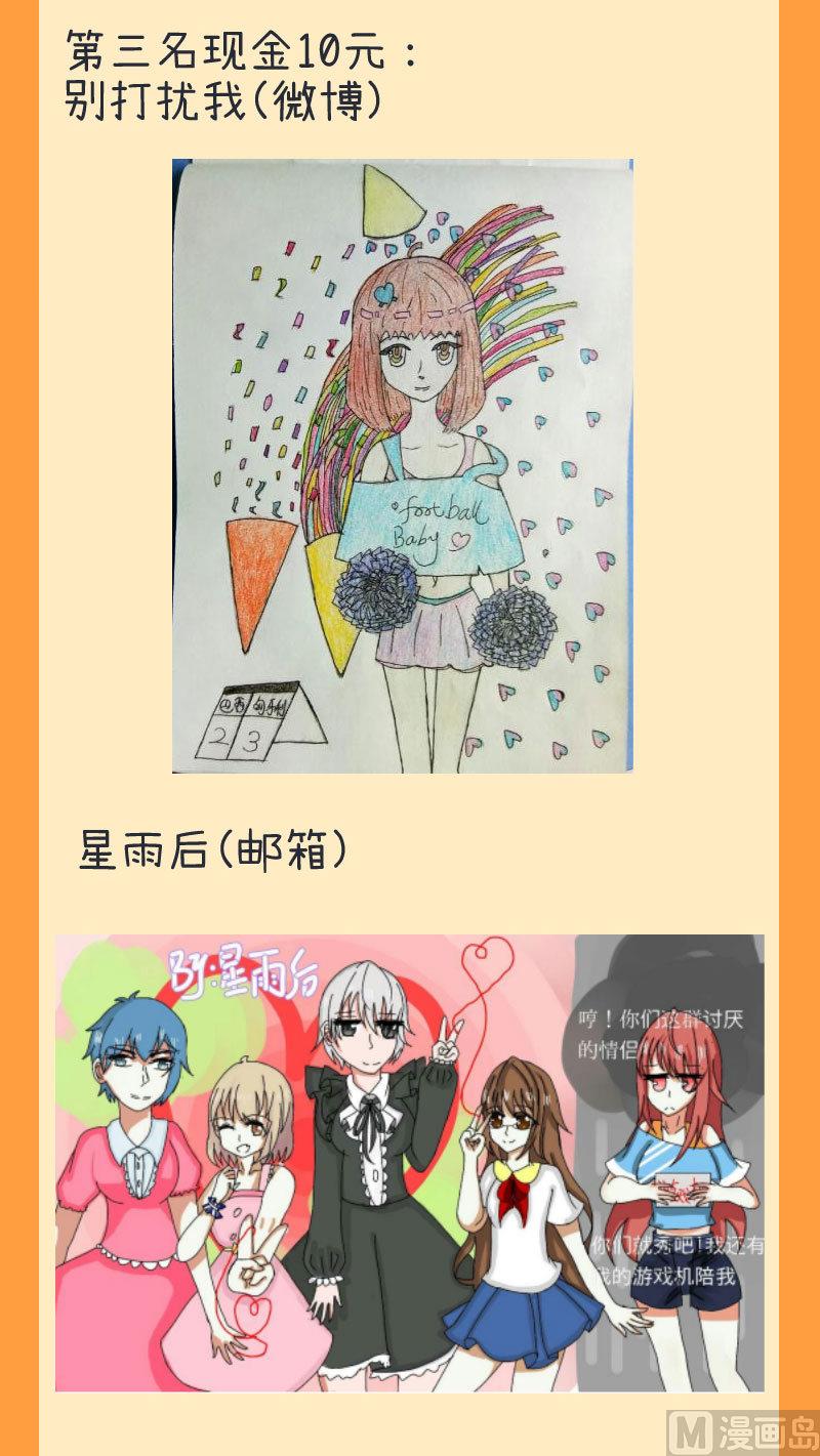 第76话 甄傻的兴趣爱好-第76话