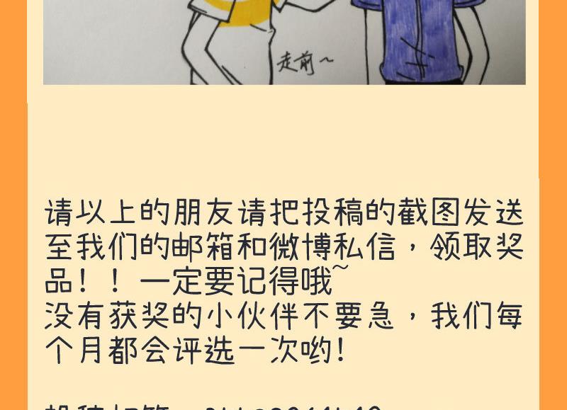 第76话 甄傻的兴趣爱好-第76话
